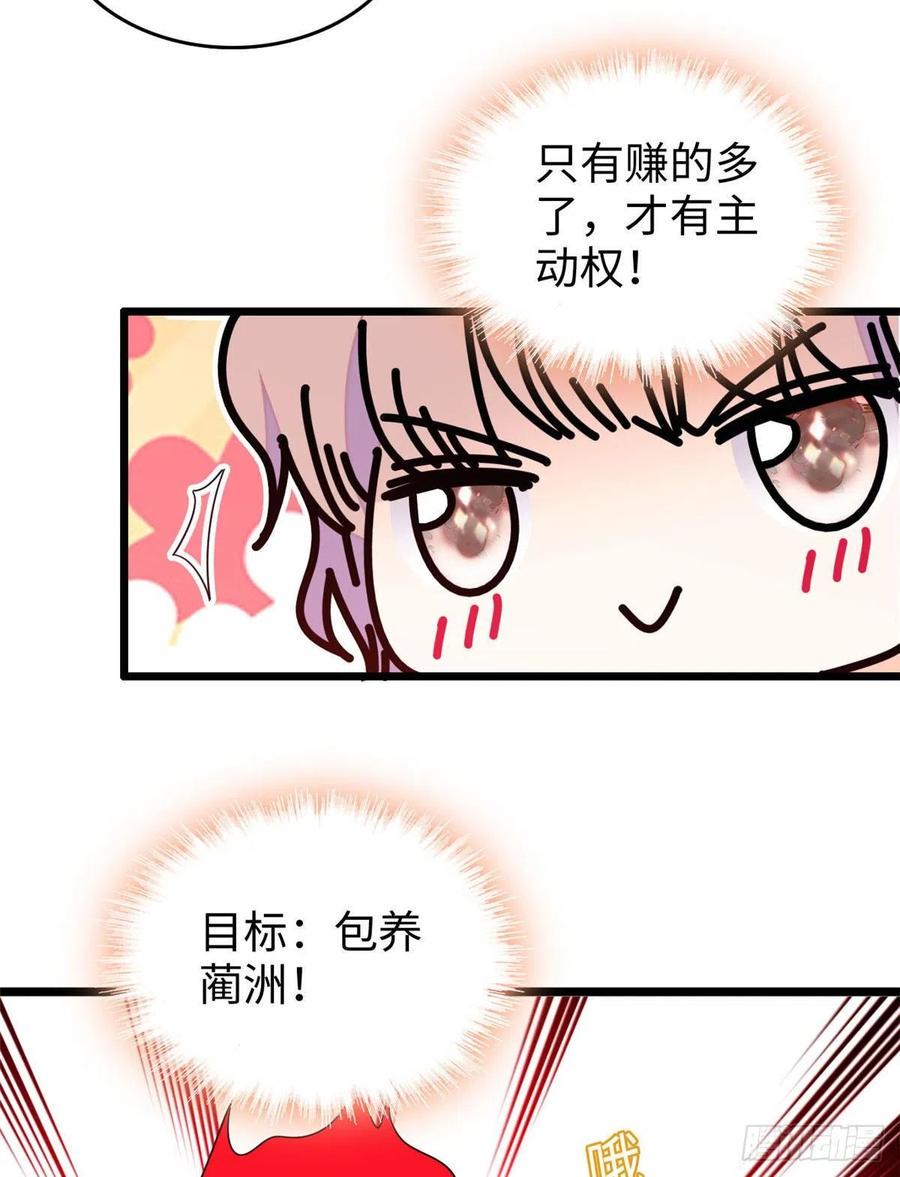 全网都是我和影帝CP粉韩漫全集-131无删减无遮挡章节图片 