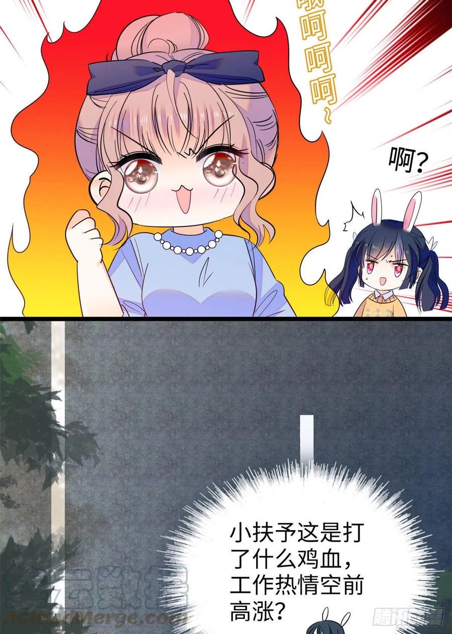 全网都是我和影帝CP粉韩漫全集-131无删减无遮挡章节图片 