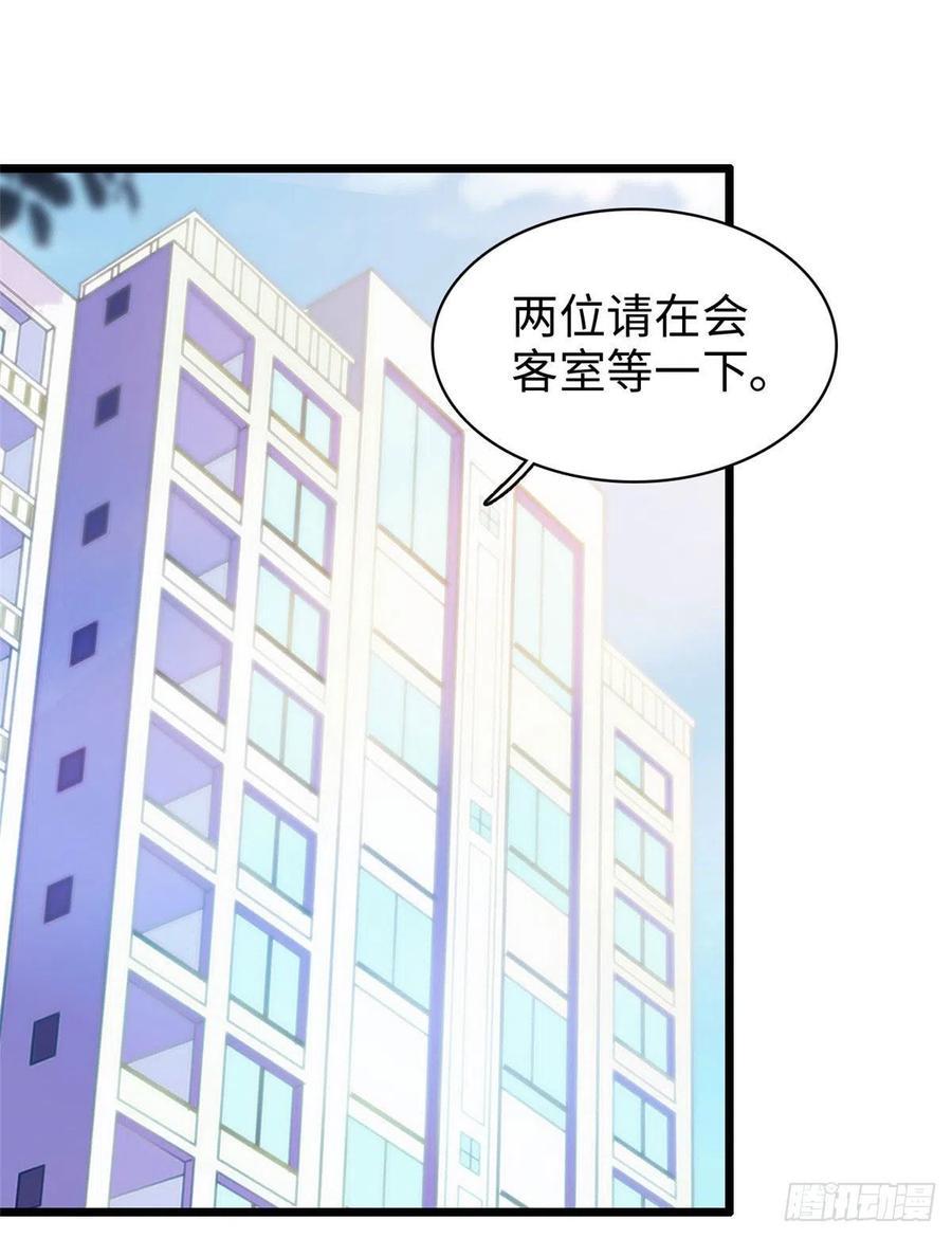 全网都是我和影帝CP粉韩漫全集-131无删减无遮挡章节图片 