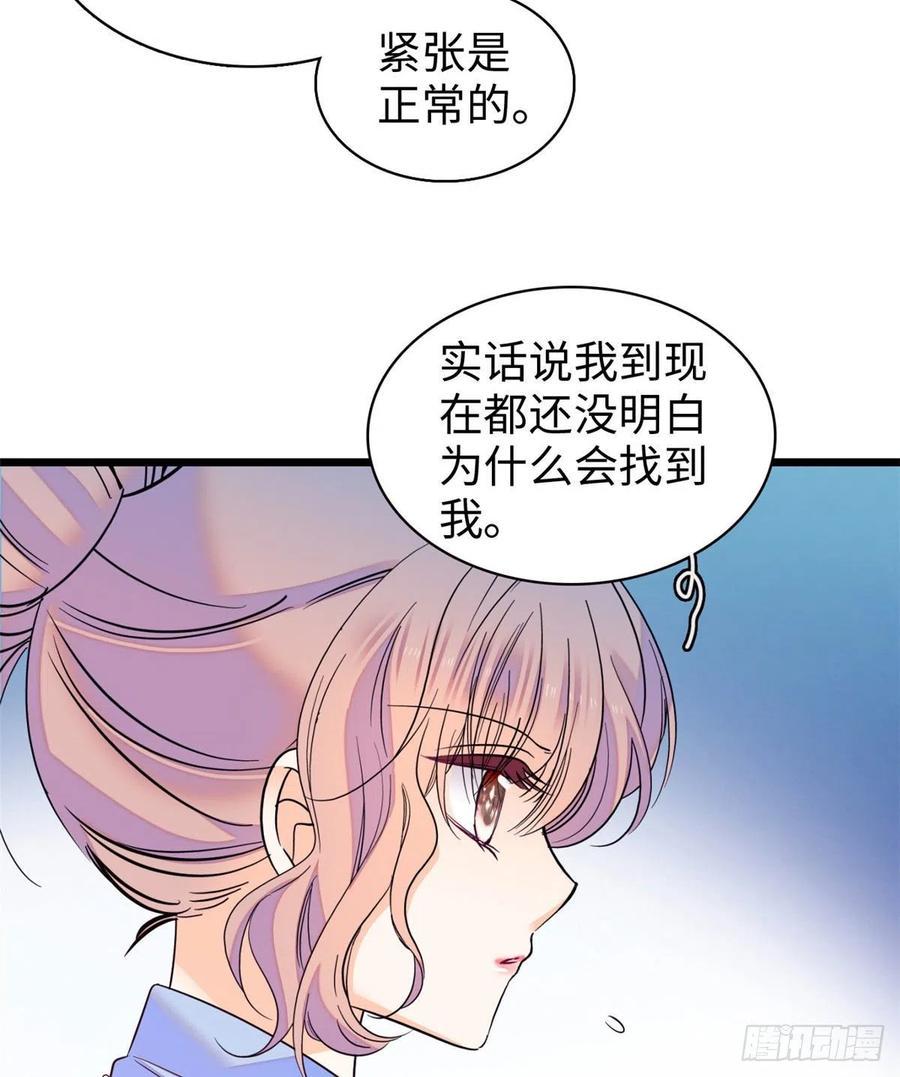 全网都是我和影帝CP粉韩漫全集-131无删减无遮挡章节图片 