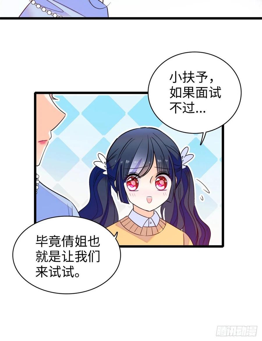 全网都是我和影帝CP粉韩漫全集-131无删减无遮挡章节图片 