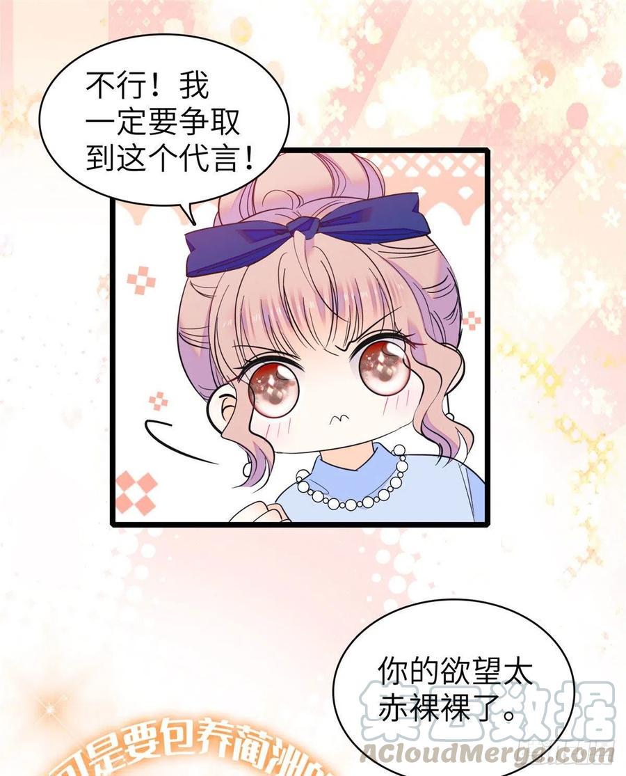 全网都是我和影帝CP粉韩漫全集-131无删减无遮挡章节图片 