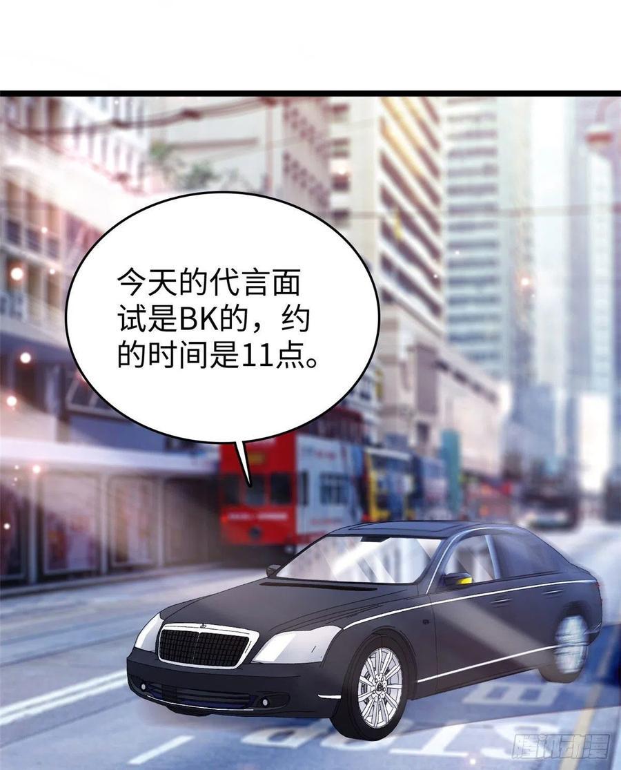 全网都是我和影帝CP粉韩漫全集-131无删减无遮挡章节图片 