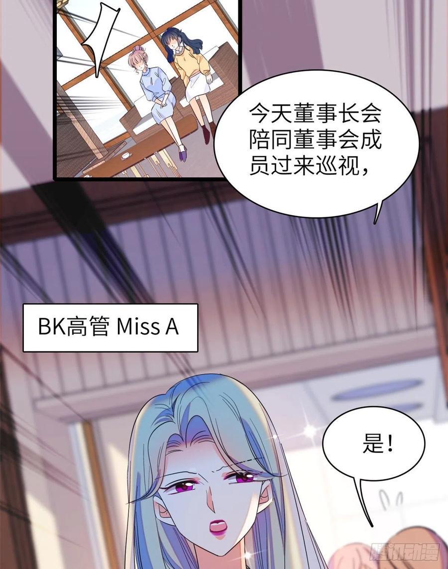 全网都是我和影帝CP粉韩漫全集-131无删减无遮挡章节图片 