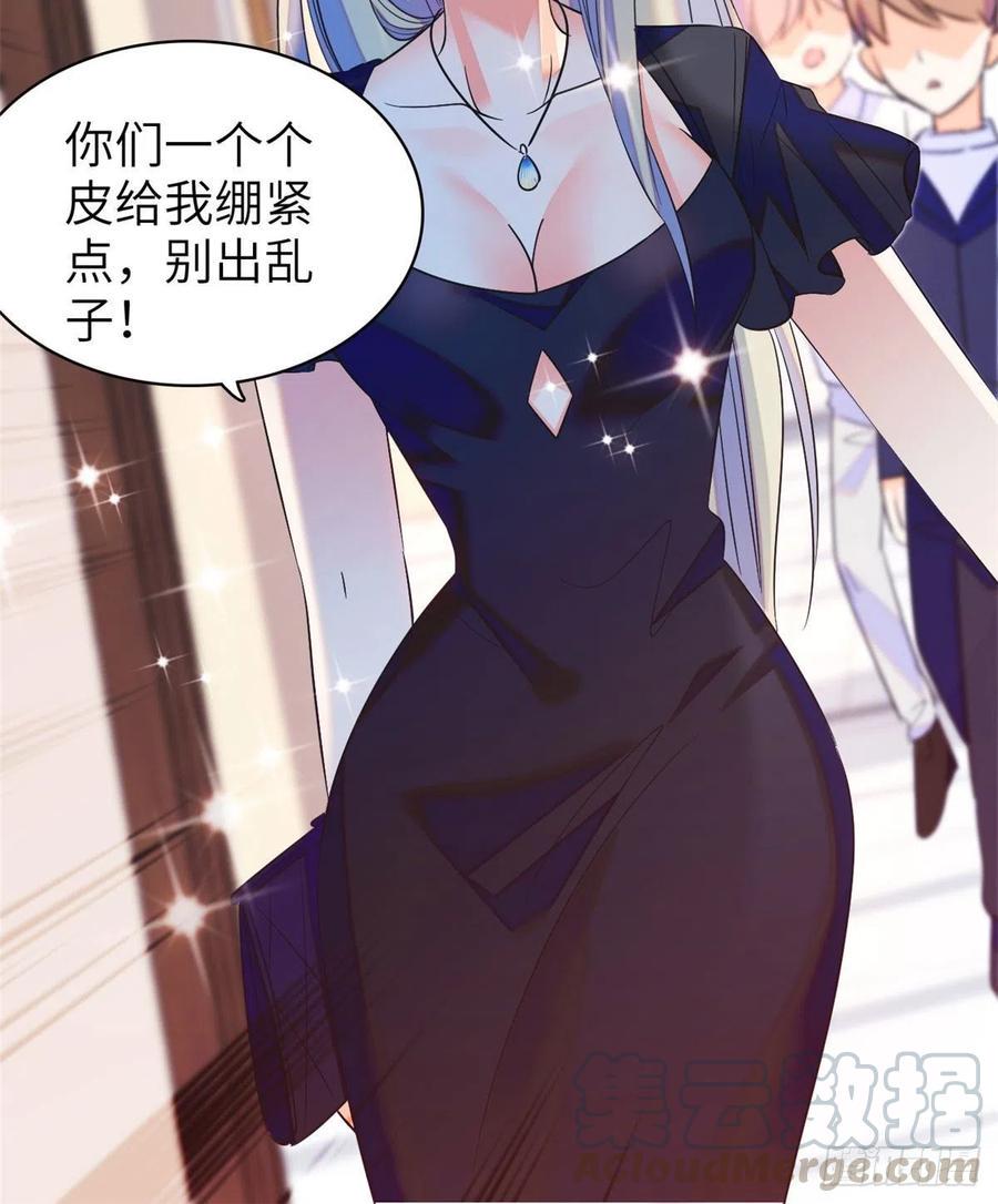 全网都是我和影帝CP粉韩漫全集-131无删减无遮挡章节图片 