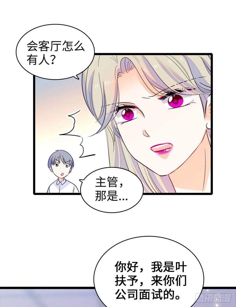 全网都是我和影帝CP粉韩漫全集-131无删减无遮挡章节图片 
