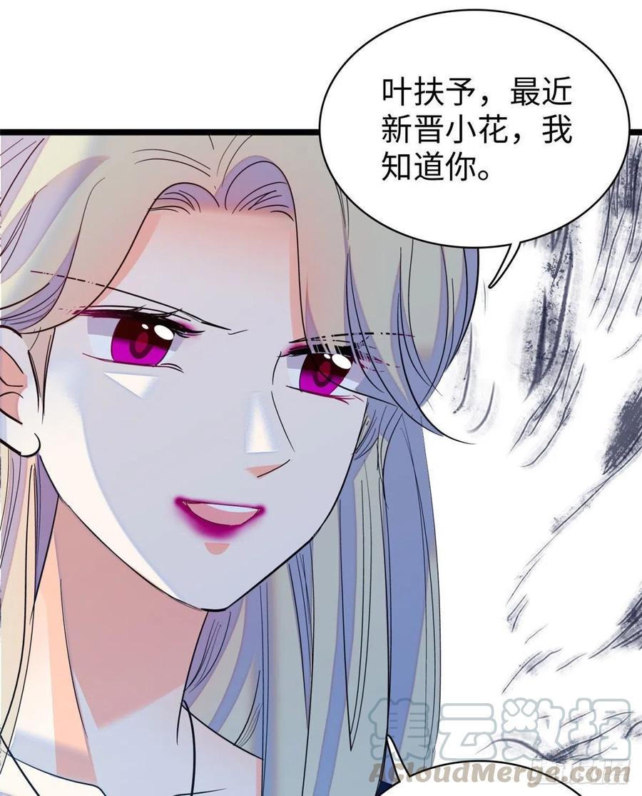 全网都是我和影帝CP粉韩漫全集-131无删减无遮挡章节图片 