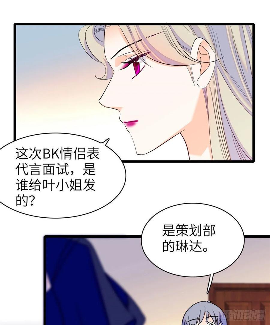 全网都是我和影帝CP粉韩漫全集-131无删减无遮挡章节图片 