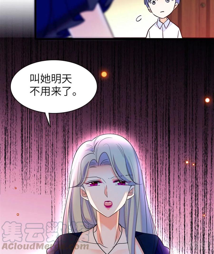 全网都是我和影帝CP粉韩漫全集-131无删减无遮挡章节图片 