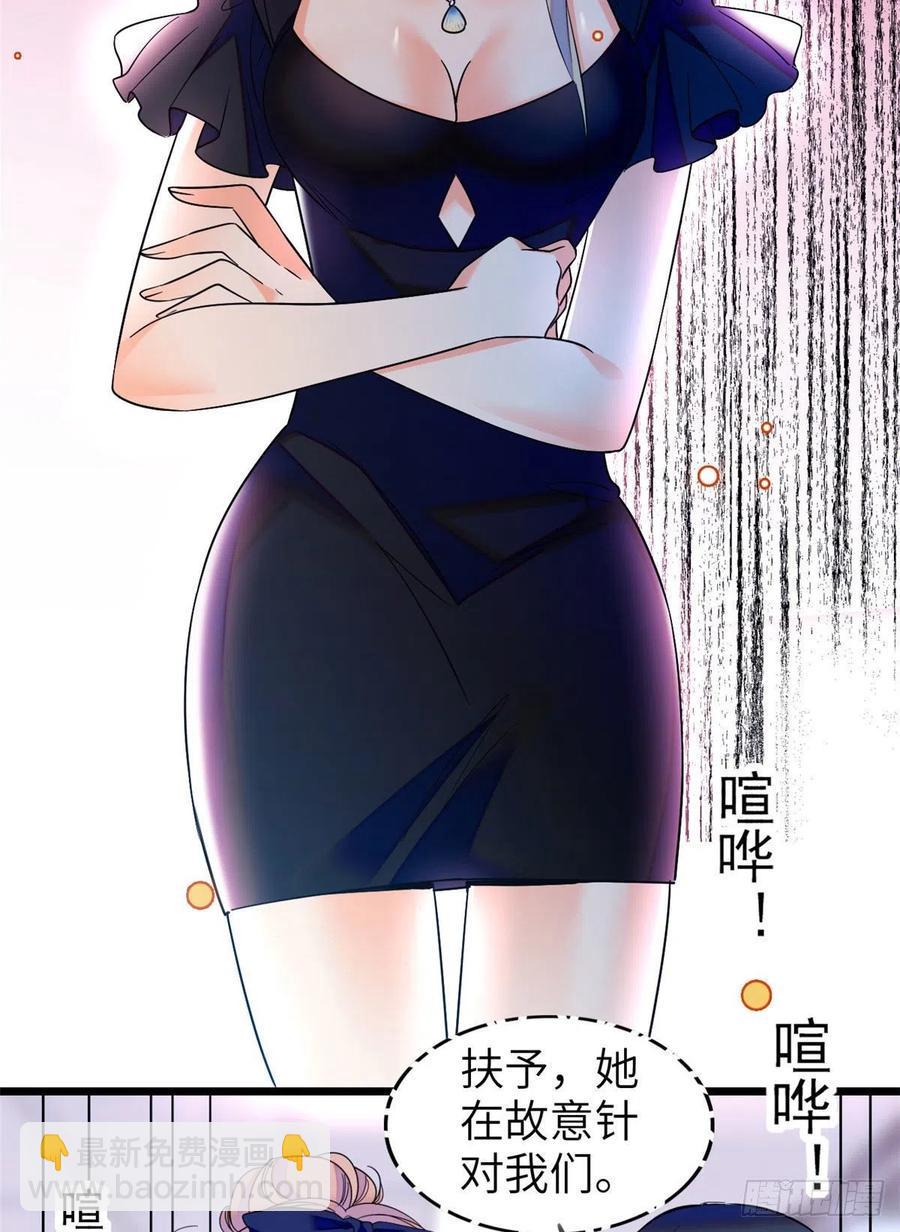 全网都是我和影帝CP粉韩漫全集-131无删减无遮挡章节图片 