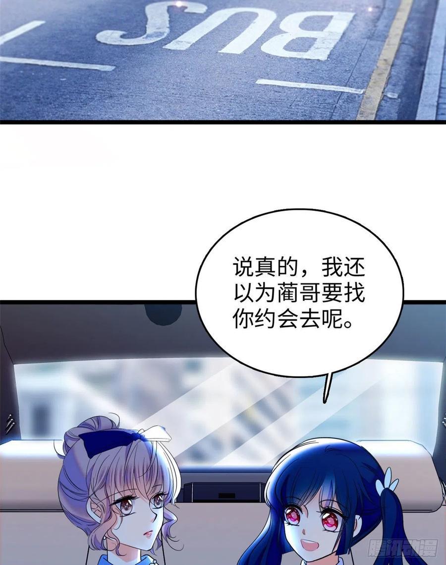 全网都是我和影帝CP粉韩漫全集-131无删减无遮挡章节图片 