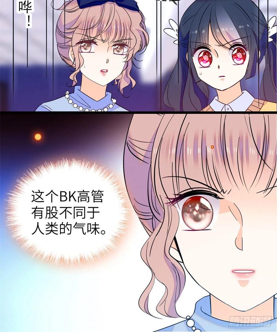 全网都是我和影帝CP粉韩漫全集-131无删减无遮挡章节图片 