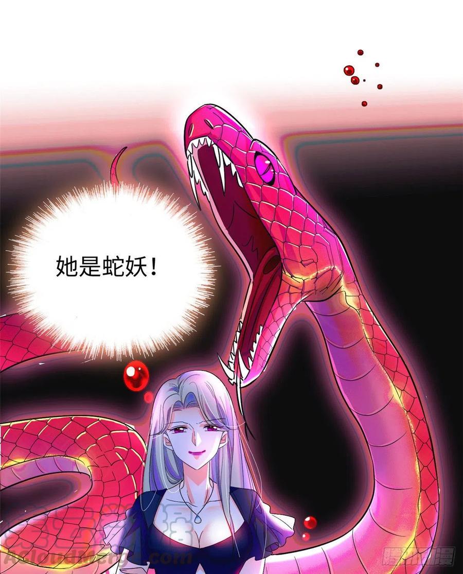 全网都是我和影帝CP粉韩漫全集-131无删减无遮挡章节图片 