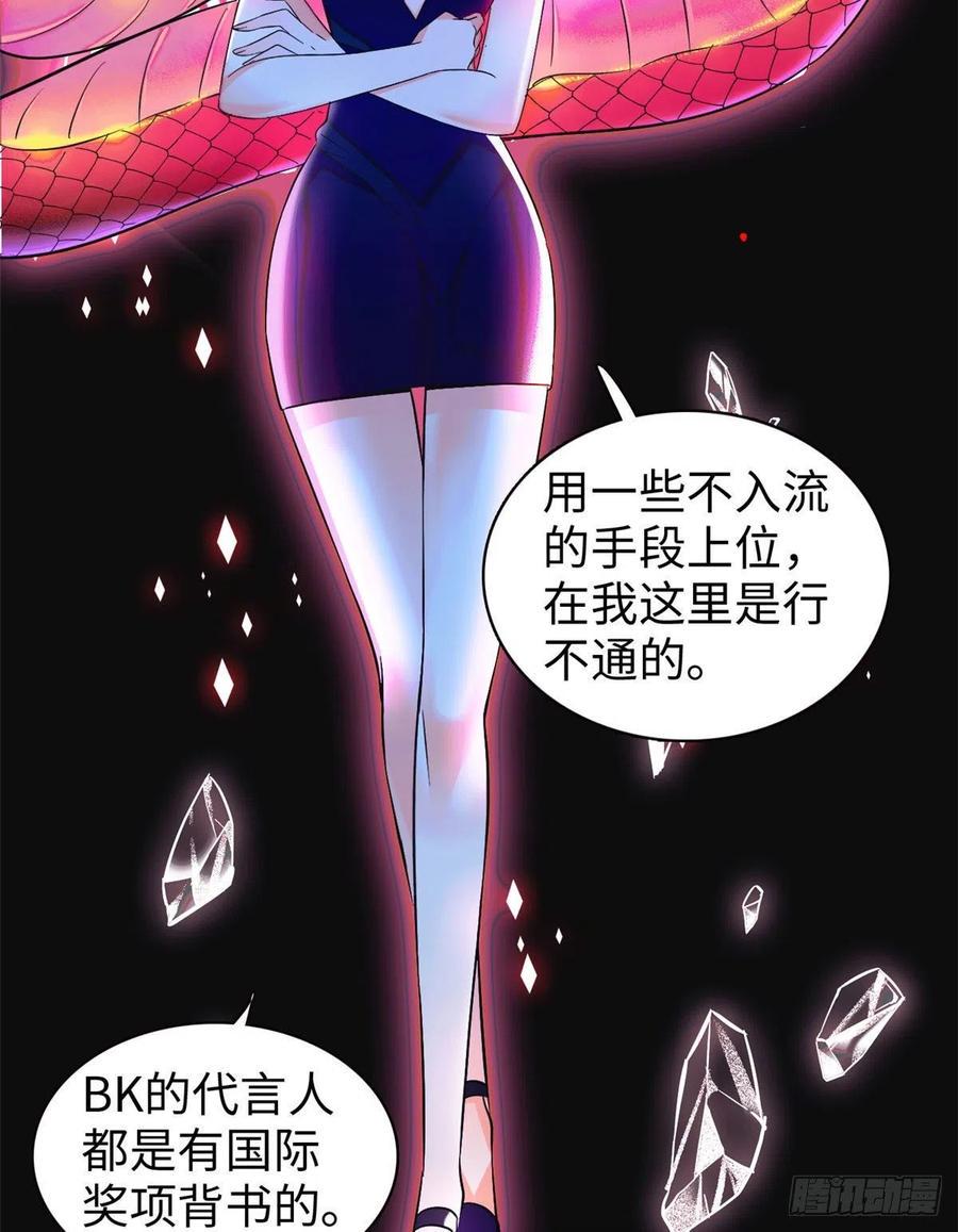 全网都是我和影帝CP粉韩漫全集-131无删减无遮挡章节图片 