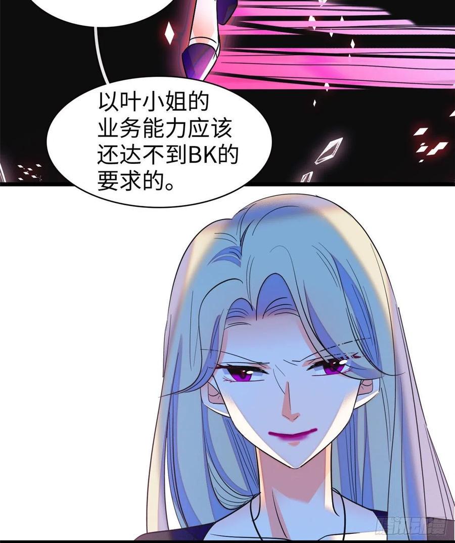 全网都是我和影帝CP粉韩漫全集-131无删减无遮挡章节图片 