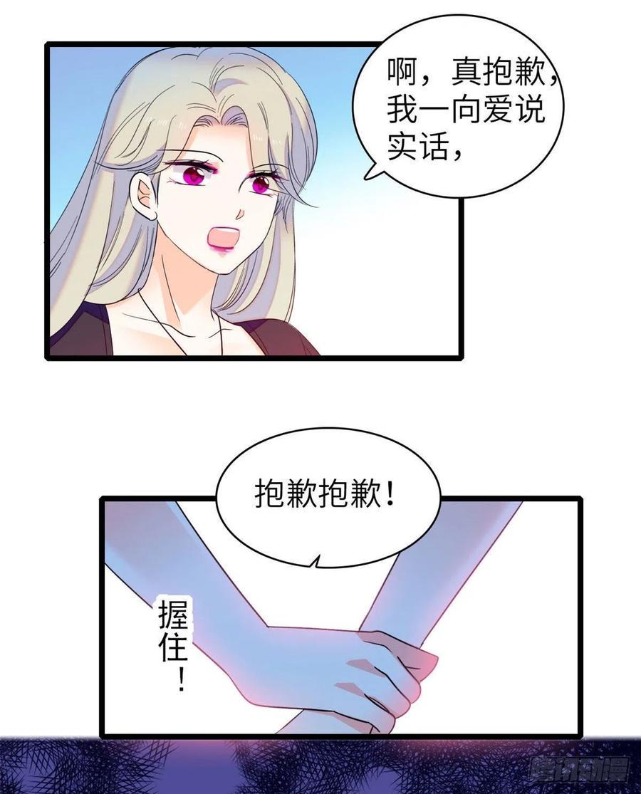 全网都是我和影帝CP粉韩漫全集-131无删减无遮挡章节图片 