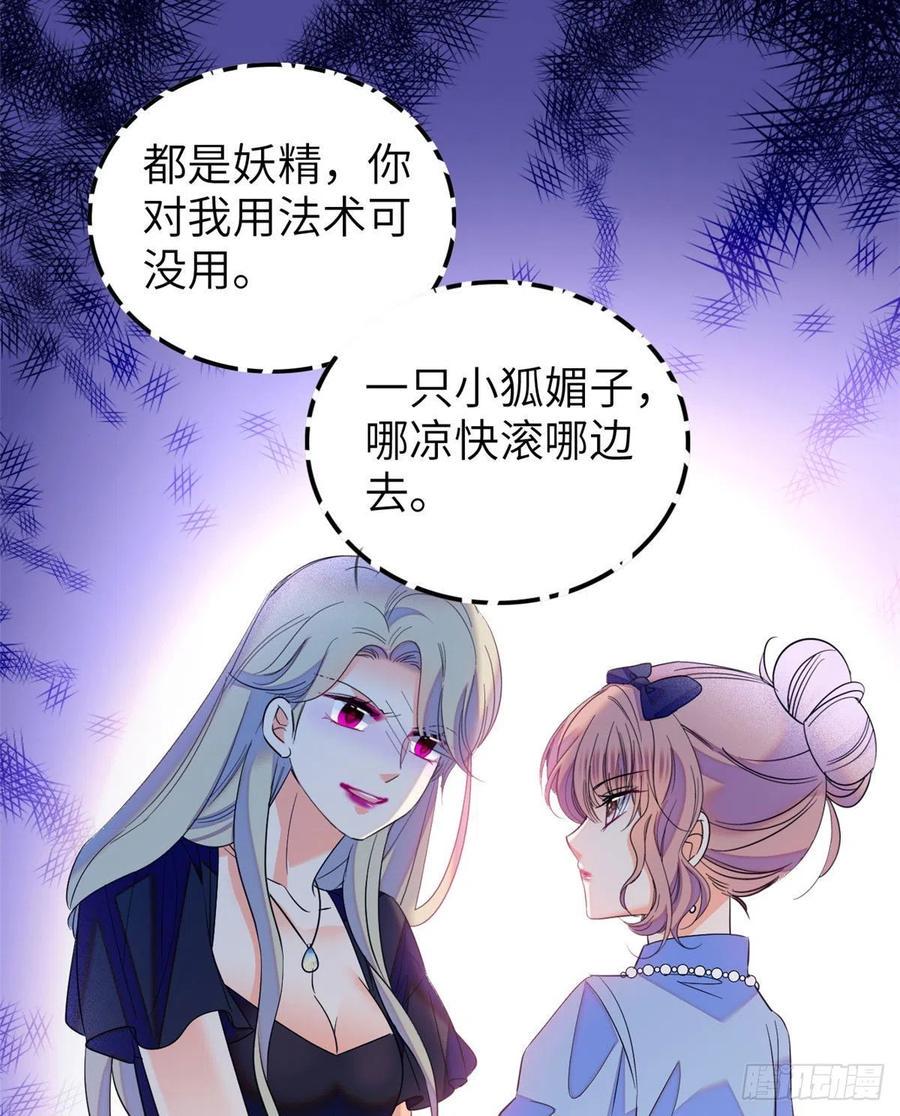 全网都是我和影帝CP粉韩漫全集-131无删减无遮挡章节图片 