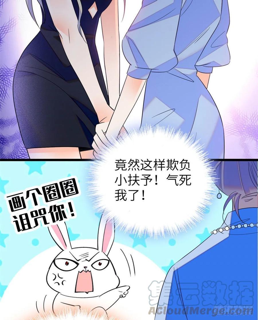 全网都是我和影帝CP粉韩漫全集-131无删减无遮挡章节图片 