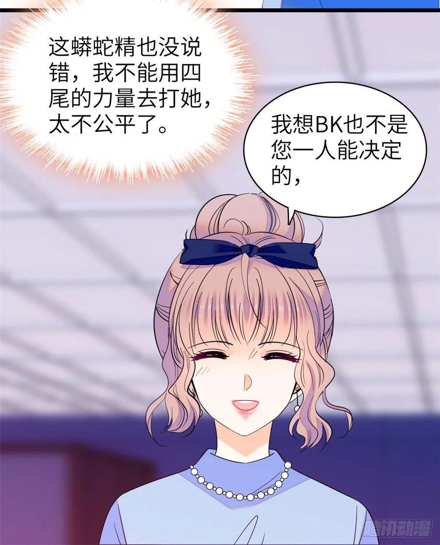 全网都是我和影帝CP粉韩漫全集-131无删减无遮挡章节图片 