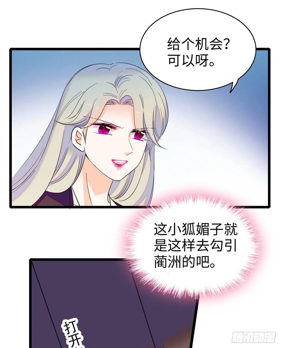 全网都是我和影帝CP粉韩漫全集-131无删减无遮挡章节图片 