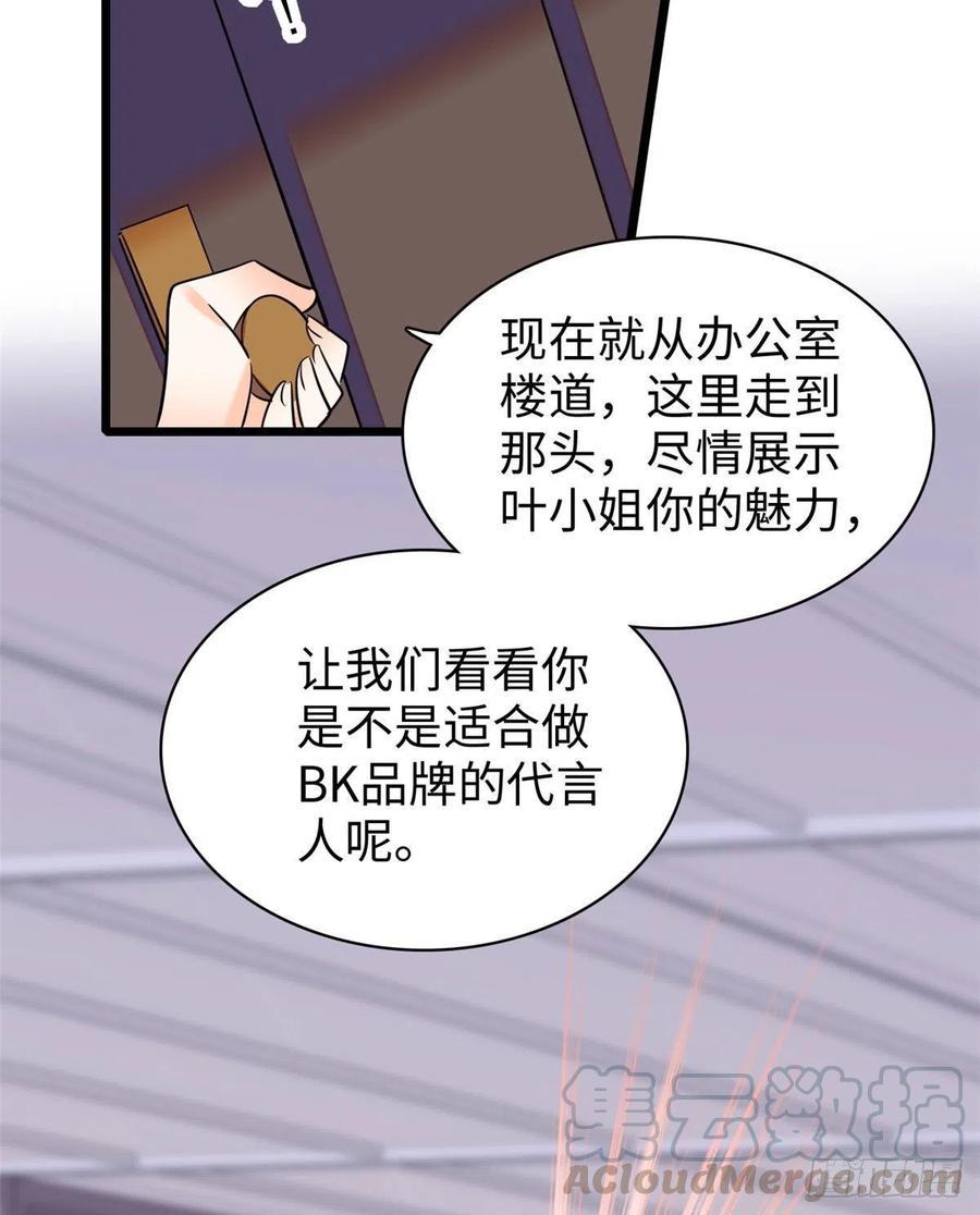 全网都是我和影帝CP粉韩漫全集-131无删减无遮挡章节图片 