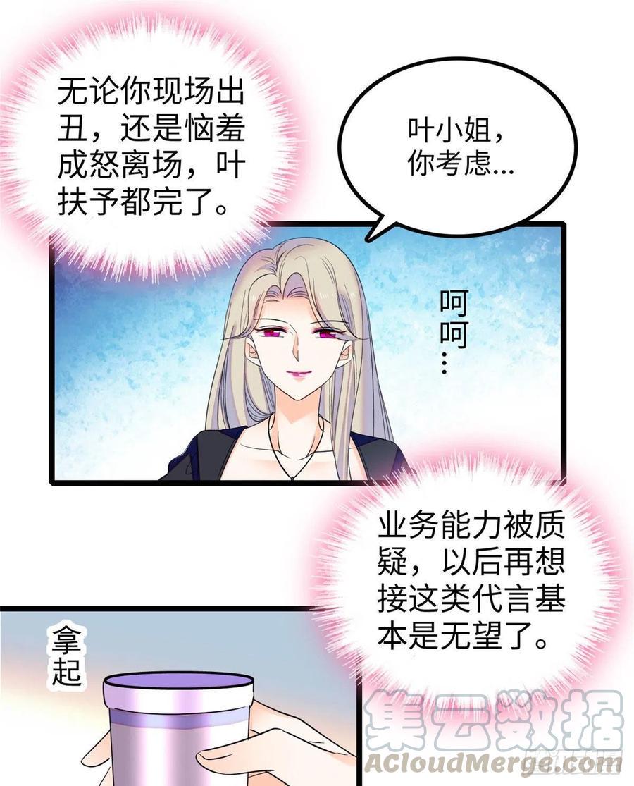 全网都是我和影帝CP粉韩漫全集-131无删减无遮挡章节图片 