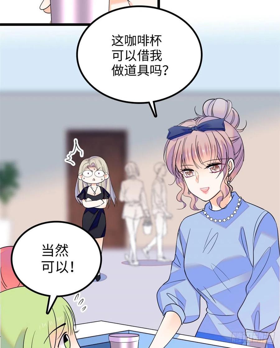 全网都是我和影帝CP粉韩漫全集-131无删减无遮挡章节图片 