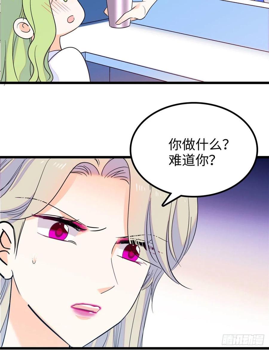 全网都是我和影帝CP粉韩漫全集-131无删减无遮挡章节图片 
