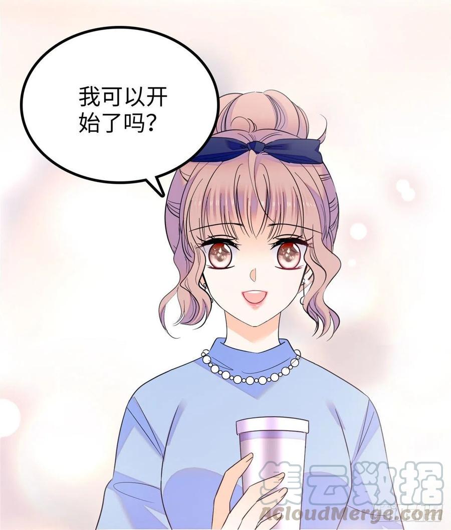 全网都是我和影帝CP粉韩漫全集-131无删减无遮挡章节图片 