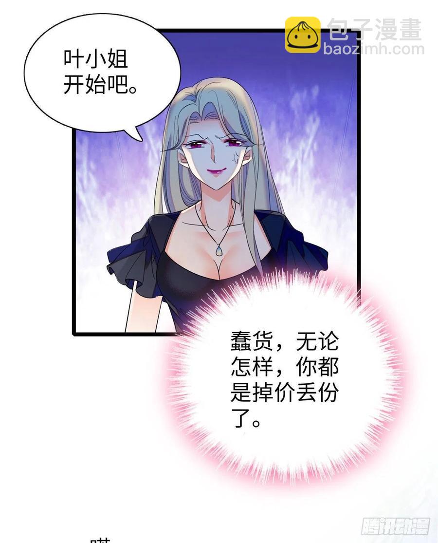 全网都是我和影帝CP粉韩漫全集-131无删减无遮挡章节图片 