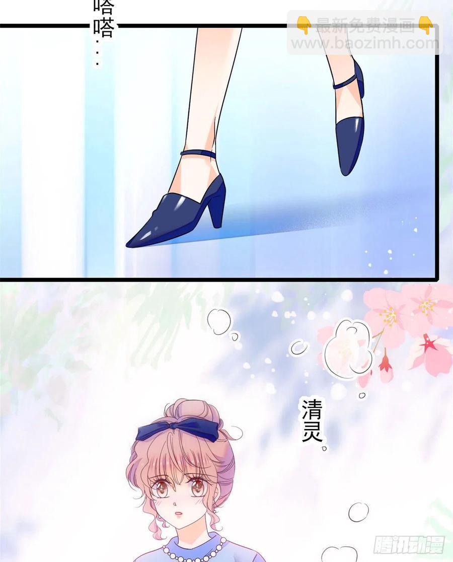 全网都是我和影帝CP粉韩漫全集-131无删减无遮挡章节图片 