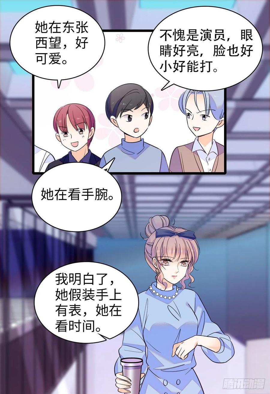 全网都是我和影帝CP粉韩漫全集-131无删减无遮挡章节图片 