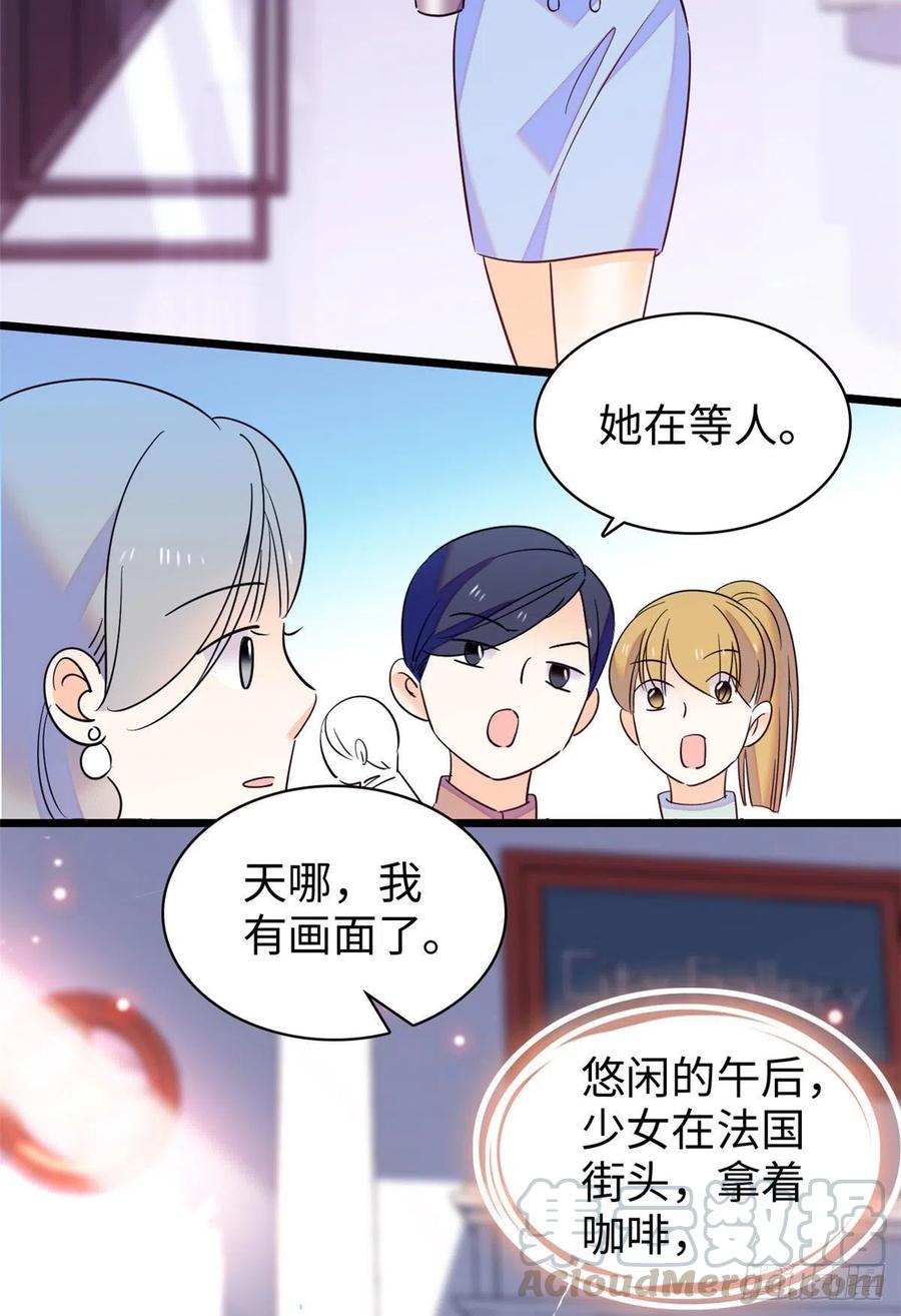 全网都是我和影帝CP粉韩漫全集-131无删减无遮挡章节图片 
