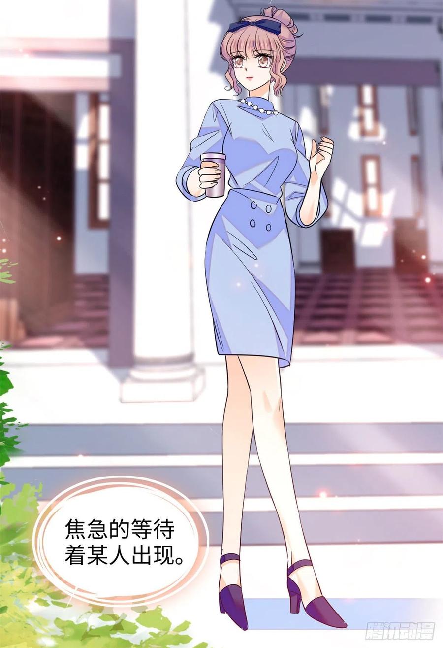 全网都是我和影帝CP粉韩漫全集-131无删减无遮挡章节图片 