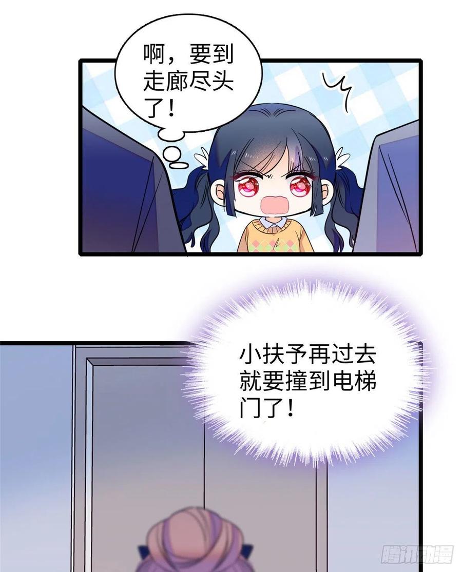 全网都是我和影帝CP粉韩漫全集-131无删减无遮挡章节图片 