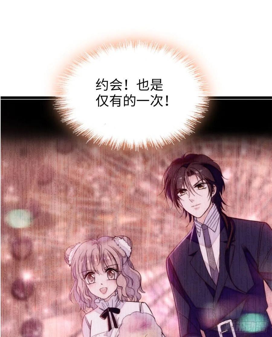 全网都是我和影帝CP粉韩漫全集-131无删减无遮挡章节图片 