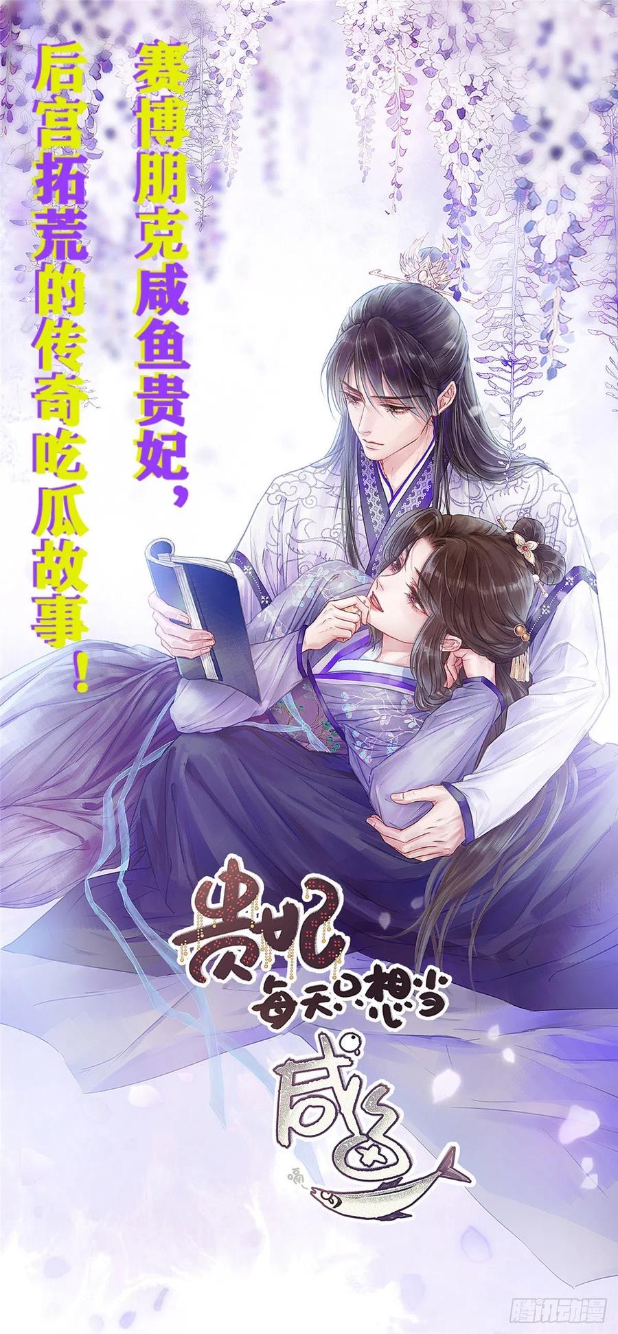 全网都是我和影帝CP粉韩漫全集-131无删减无遮挡章节图片 