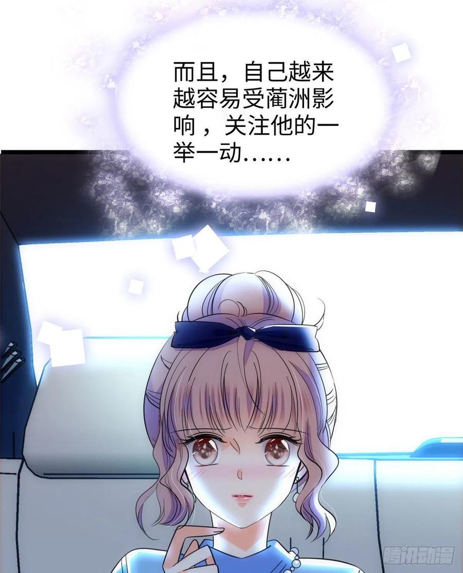 全网都是我和影帝CP粉韩漫全集-131无删减无遮挡章节图片 