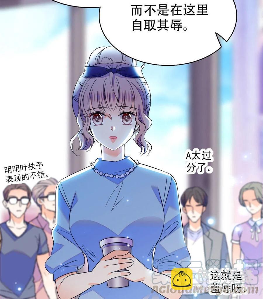 全网都是我和影帝CP粉韩漫全集-132 碰到你就不能自控无删减无遮挡章节图片 