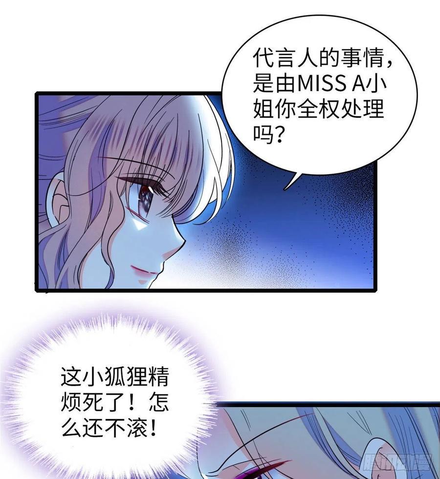 全网都是我和影帝CP粉韩漫全集-132 碰到你就不能自控无删减无遮挡章节图片 