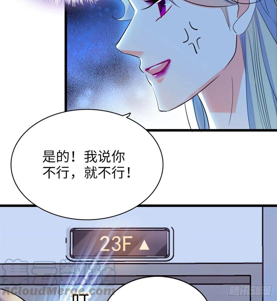 全网都是我和影帝CP粉韩漫全集-132 碰到你就不能自控无删减无遮挡章节图片 