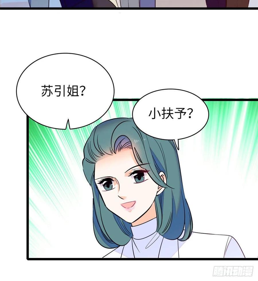 全网都是我和影帝CP粉韩漫全集-132 碰到你就不能自控无删减无遮挡章节图片 