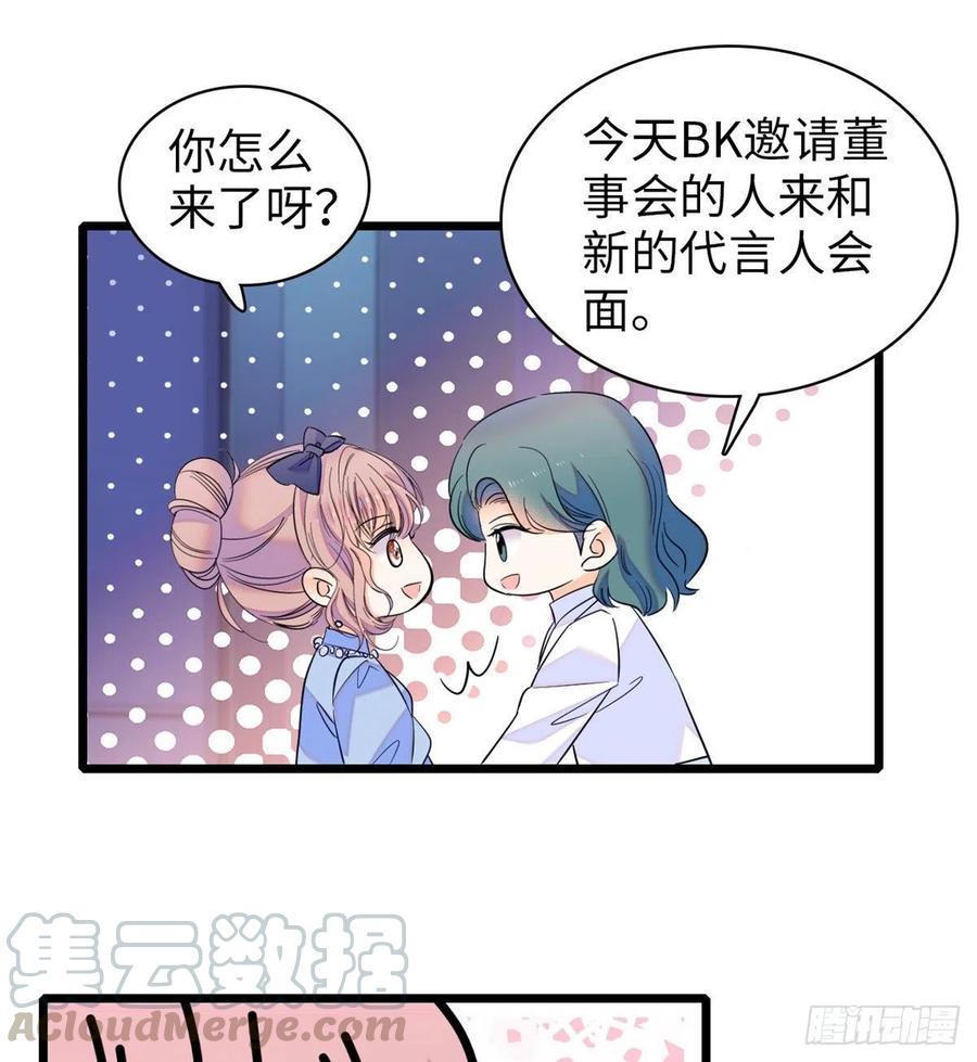全网都是我和影帝CP粉韩漫全集-132 碰到你就不能自控无删减无遮挡章节图片 