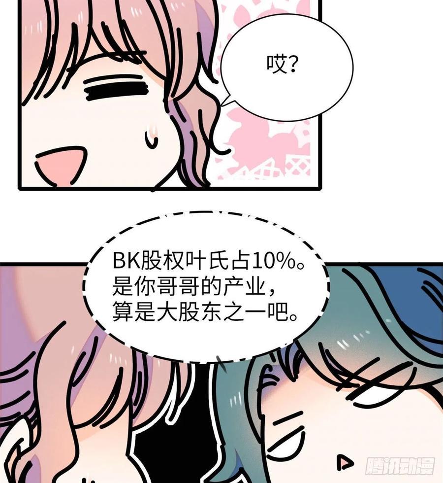 全网都是我和影帝CP粉韩漫全集-132 碰到你就不能自控无删减无遮挡章节图片 