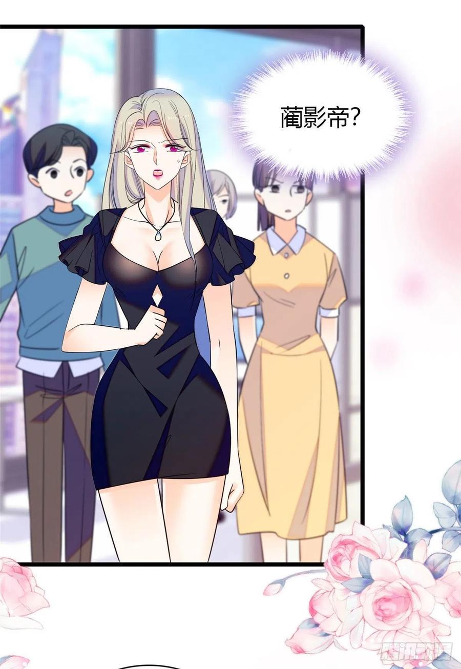全网都是我和影帝CP粉韩漫全集-132 碰到你就不能自控无删减无遮挡章节图片 