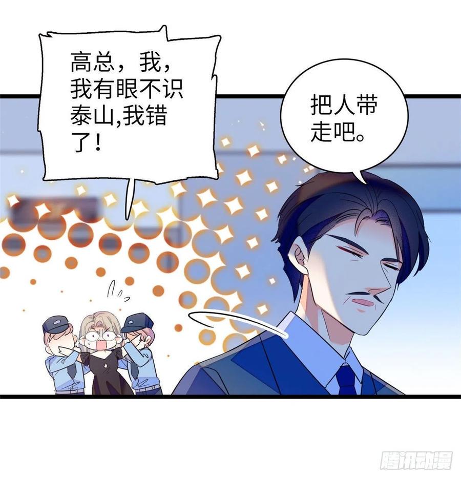 全网都是我和影帝CP粉韩漫全集-132 碰到你就不能自控无删减无遮挡章节图片 