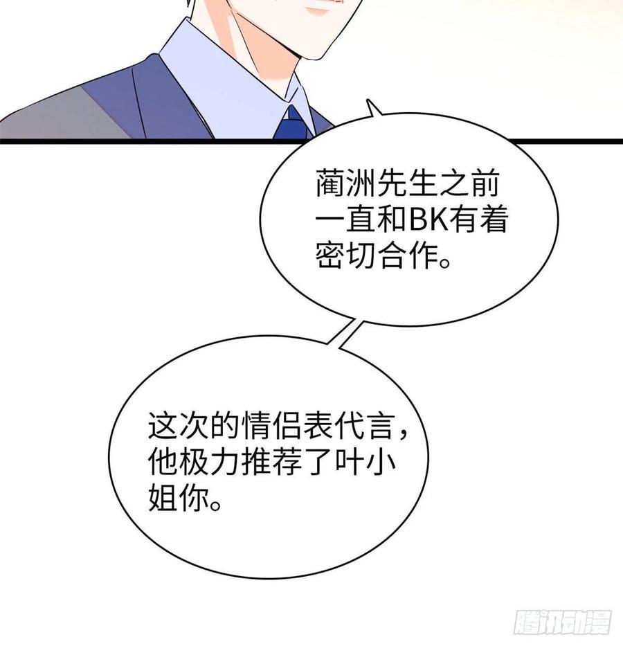 全网都是我和影帝CP粉韩漫全集-132 碰到你就不能自控无删减无遮挡章节图片 