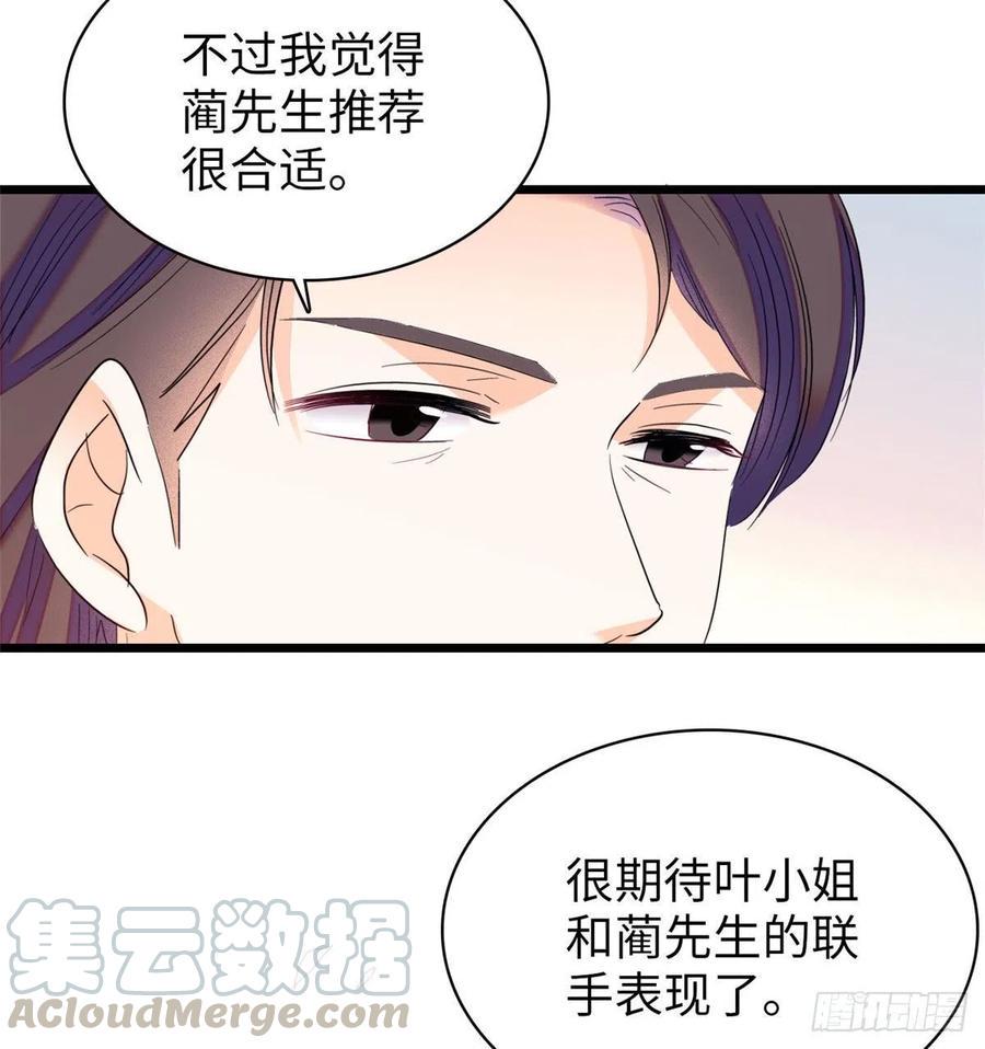 全网都是我和影帝CP粉韩漫全集-132 碰到你就不能自控无删减无遮挡章节图片 