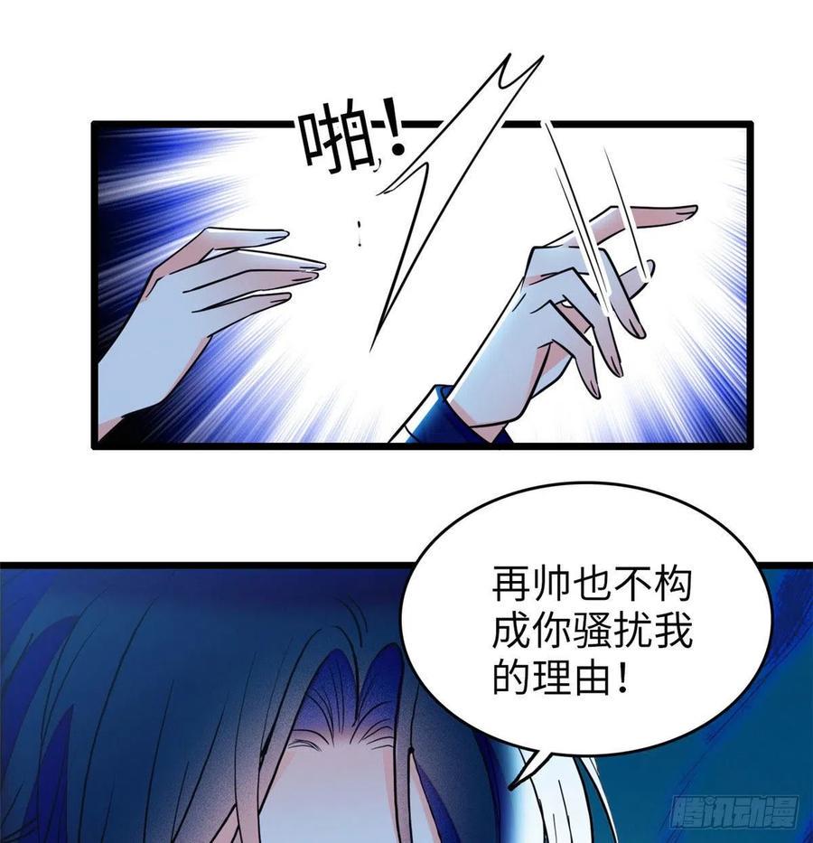 全网都是我和影帝CP粉韩漫全集-132 碰到你就不能自控无删减无遮挡章节图片 