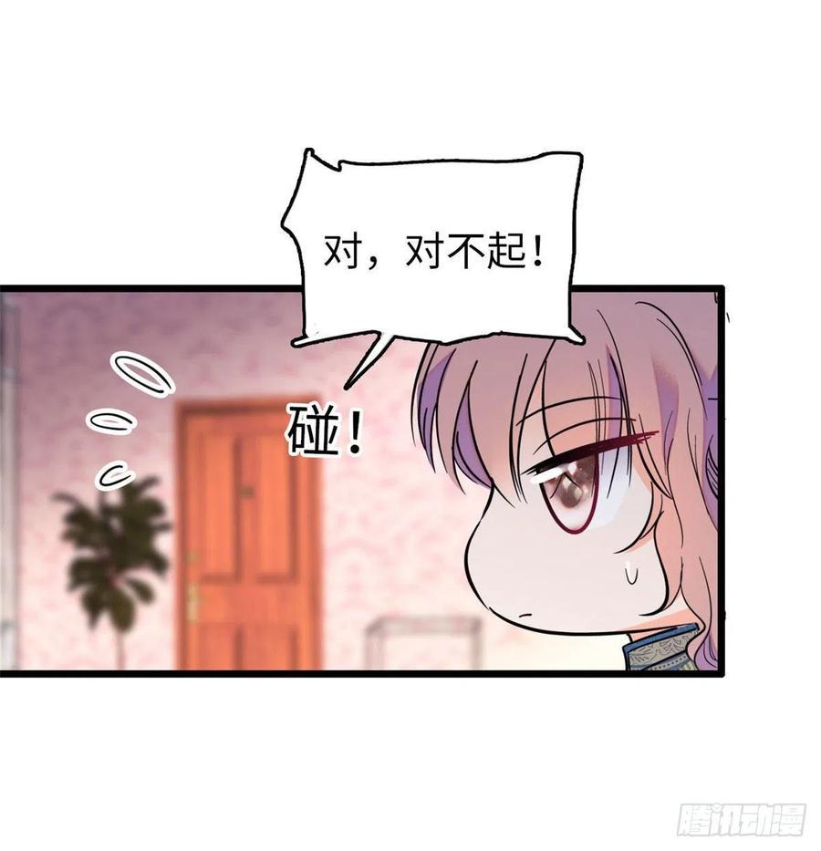全网都是我和影帝CP粉韩漫全集-132 碰到你就不能自控无删减无遮挡章节图片 